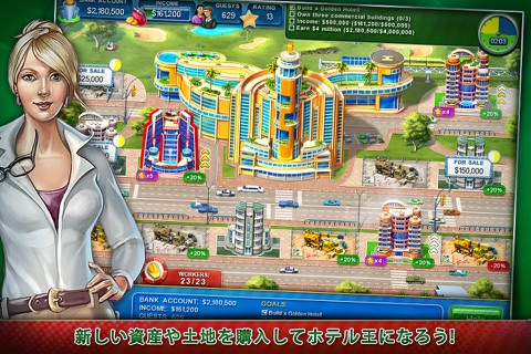 Hotel Mogul: Las Vegas Lite screenshot 3