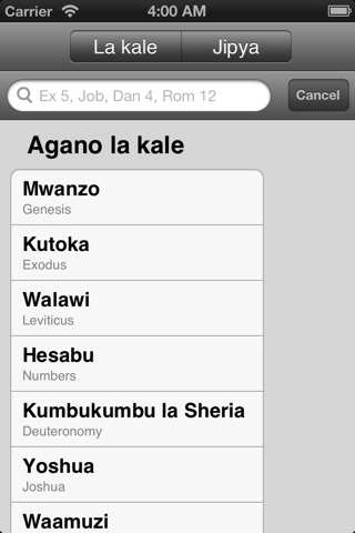 Swahili  Bible Audio screenshot 2