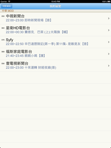 MOD大對抗 Utilities