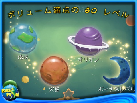 Stardust Hero HD screenshot 2