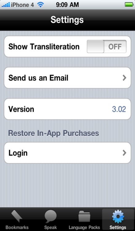 English to Portuguese Voice Talking Translator Phrasebook EchoMobi Travel Speak LITE screenshot-4