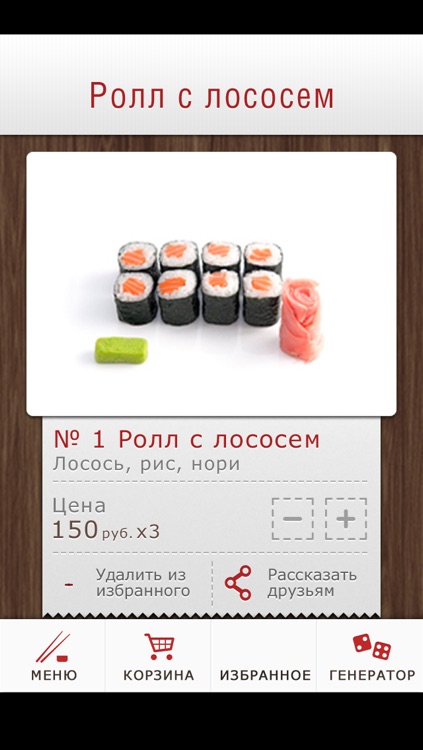 Япона-Матрена screenshot-3