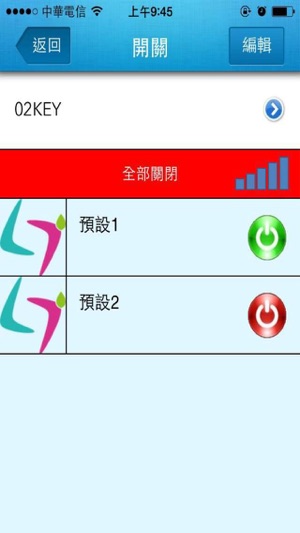 OnTouch RF Switch(圖3)-速報App