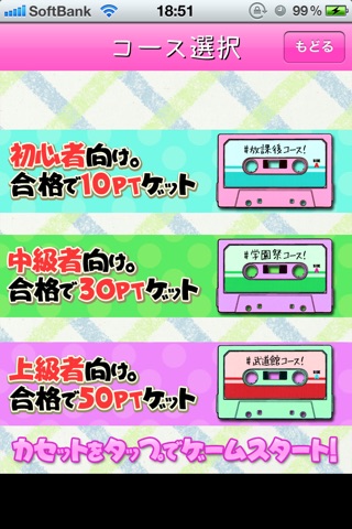 Music Anime Quiz screenshot 2