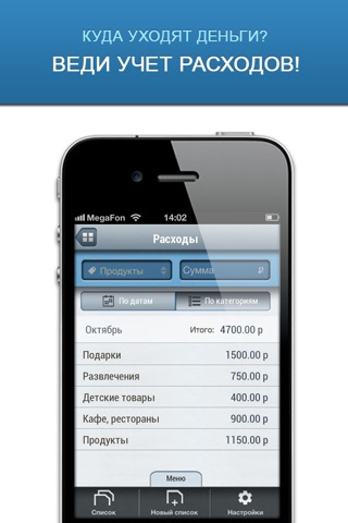 Listick Lite: Grocery Shopping List screenshot 4