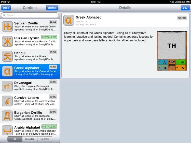 StudyHD - Learning Systems screenshot-3