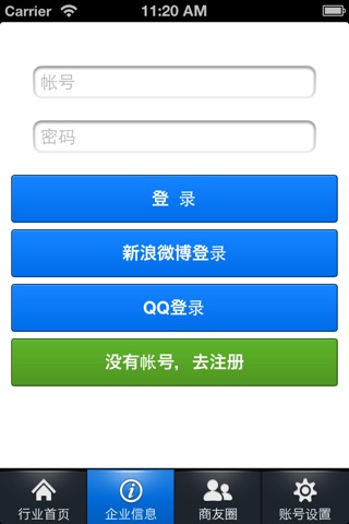 情趣网 screenshot 4