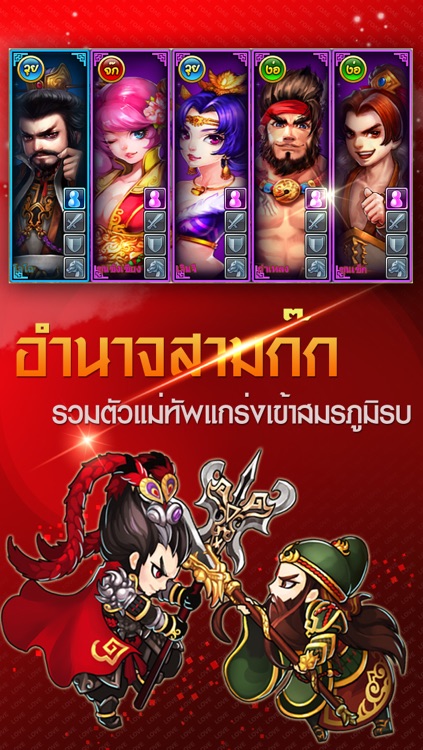 Kingdoms fighter: Card Battle