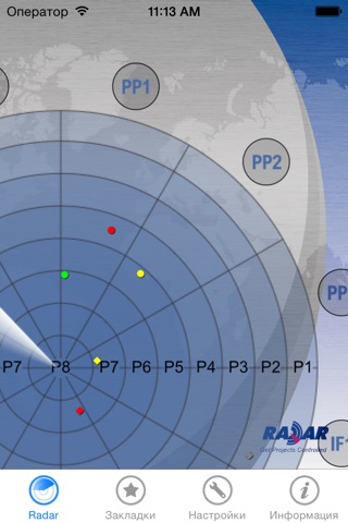 Projects RADAR screenshot 2