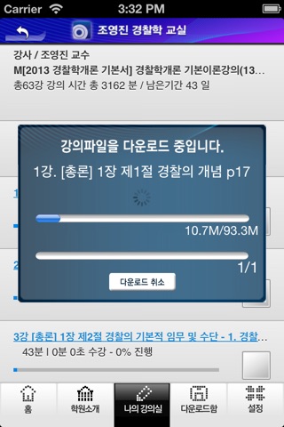 도해식닷컴 screenshot 4