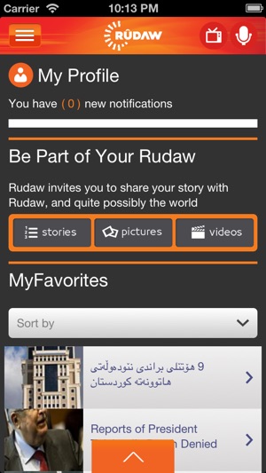 Rudaw(圖3)-速報App