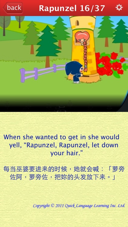 Rapunzel & Rumpelstilskin