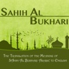 Sahih Al Bukhari - English