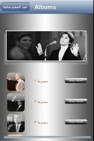 aghani - أغاني screenshot 2