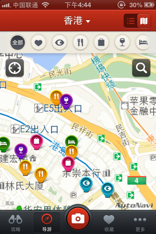 多趣香港-TouchChina screenshot 3