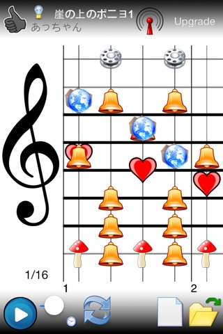 I Love Music FREE screenshot 4