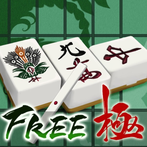 Professional Mahjong KIWAME FREE iOS App