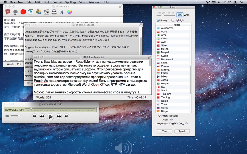 【图】Read4Me: 文字说话(截图2) 【图】Read4Me: 文字说话(截图2)