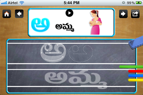 TeluguSlate screenshot 2