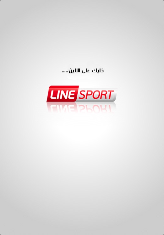 Line Sport