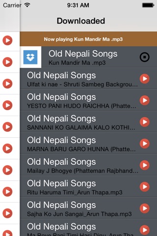 Nepali Audio Book - screenshot 2