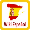 Español Wiki Offline / Wikipedia in Spanish