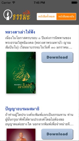 Dhamma Books(圖1)-速報App