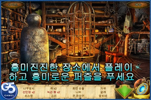 Game of Dragons (Full) screenshot 3