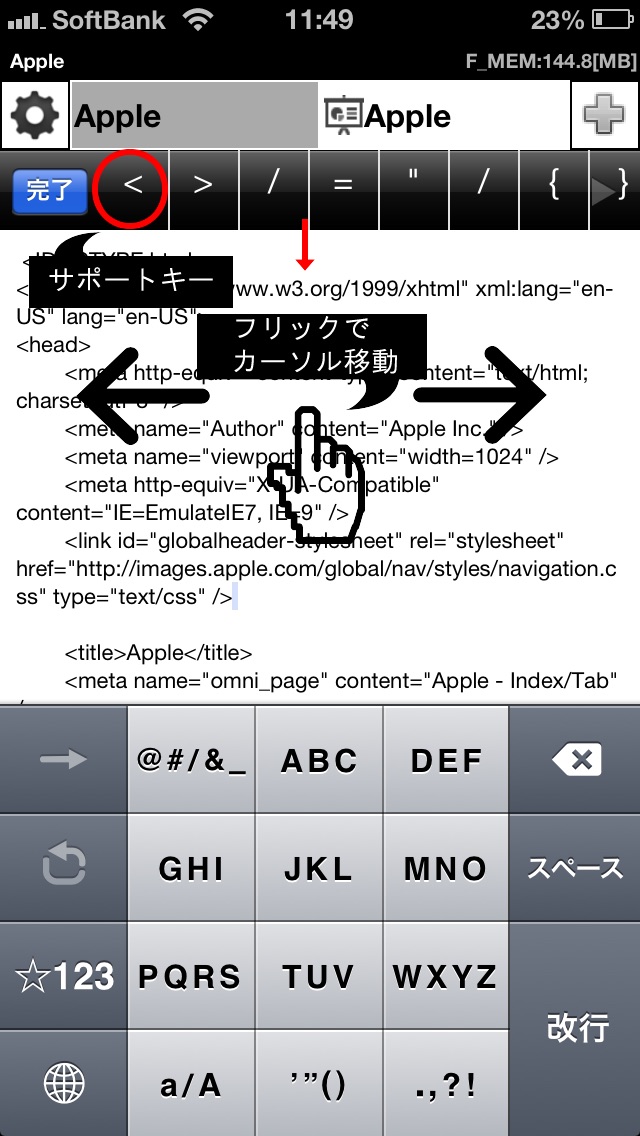 ScriptBrowserPlusのスクリーンショット3 ScriptBrowserPlusのスクリーンショット3