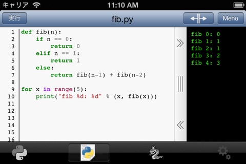 Python 3.2 for iOS screenshot 2