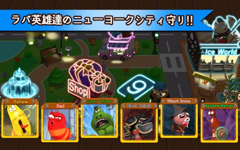 라바 히어로즈 : Larva Heroes screenshot 2