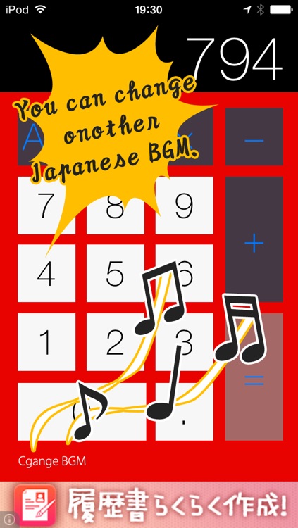 Samurai Calculator from Japan