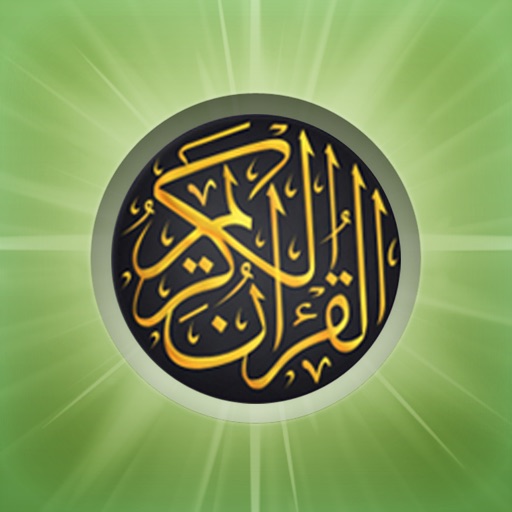 De Heilige Koran Pro icon