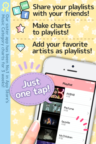 Girl'sTube -Free music player for Girl's 無料で音楽聴き放題 screenshot 2