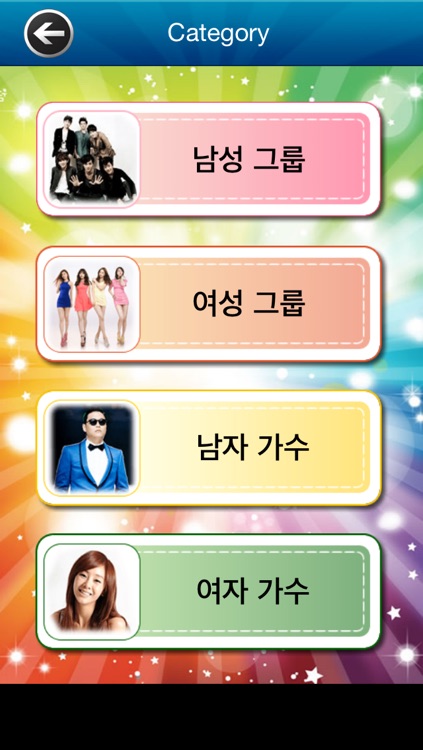 Kpop Song Quiz in Korean screenshot-3