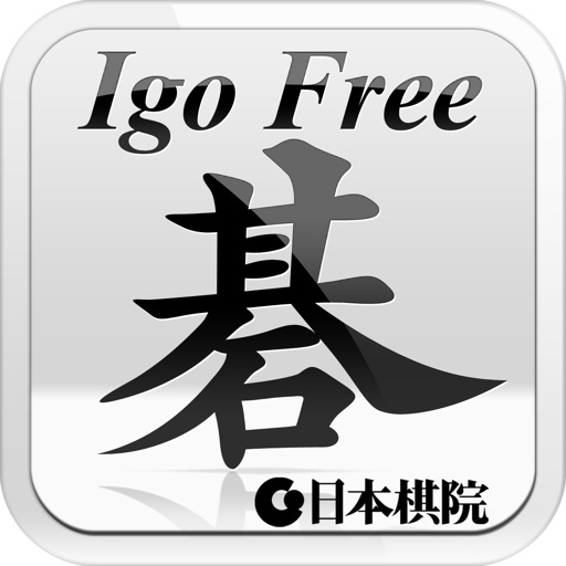 Nihonkiin Go Free iOS App