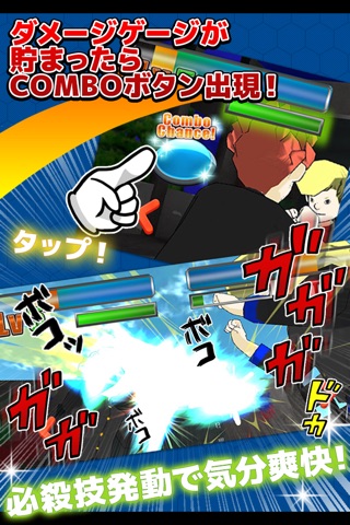 GangPunch!!　-不良拳- screenshot 4