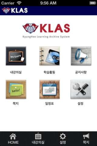 KLAS screenshot 2
