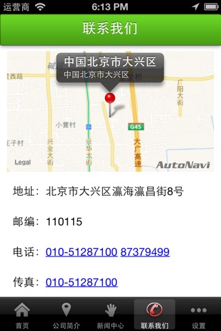 牛奶 screenshot 4