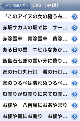 最速 博多弁 早口言葉 おっとっと以外