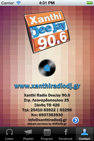 Xanthi DeeJay 90.6 screenshot 3