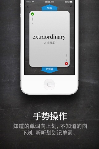 MineWord VOA (中文释义) screenshot 3