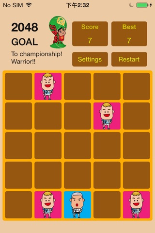 2048足球赛 screenshot 4