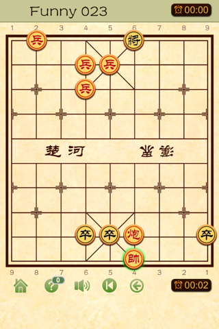 象棋學園 screenshot 4