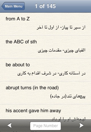 English-Persian Dictionary Of Common Idioms screenshot 2