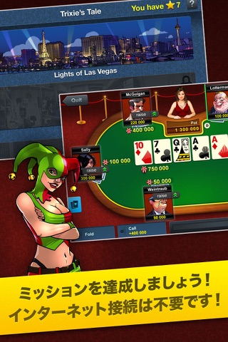 Poker Arena: Texas Holdem Game screenshot 3