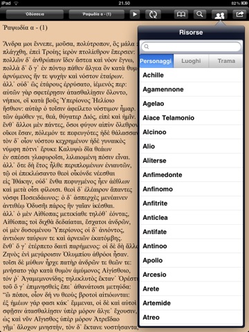 Omero: Odissea for iPad screenshot 3