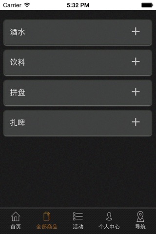 昆明M2CLUB screenshot 2