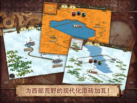 Railroad Story HD screenshot 2