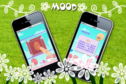 Love Mood Finger Scan screenshot 2